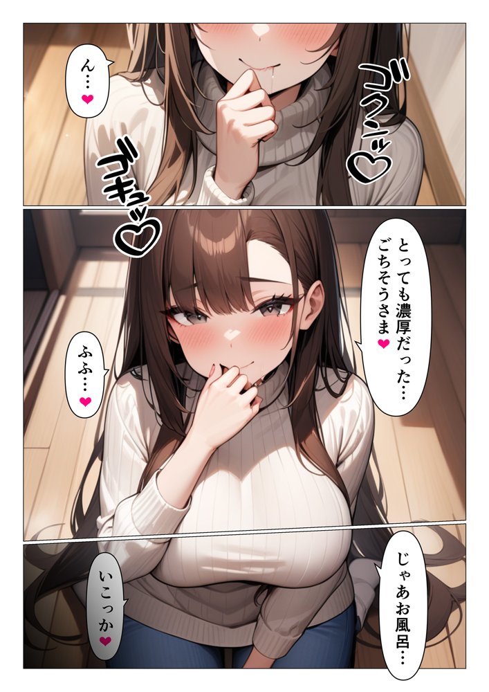 ブラコンな姉は弟の事が性的な意味でも大好き過ぎる エロ同人誌画像 010