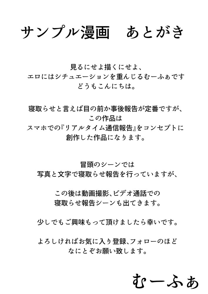 レンタルMy彼女 エロ同人誌画像 011