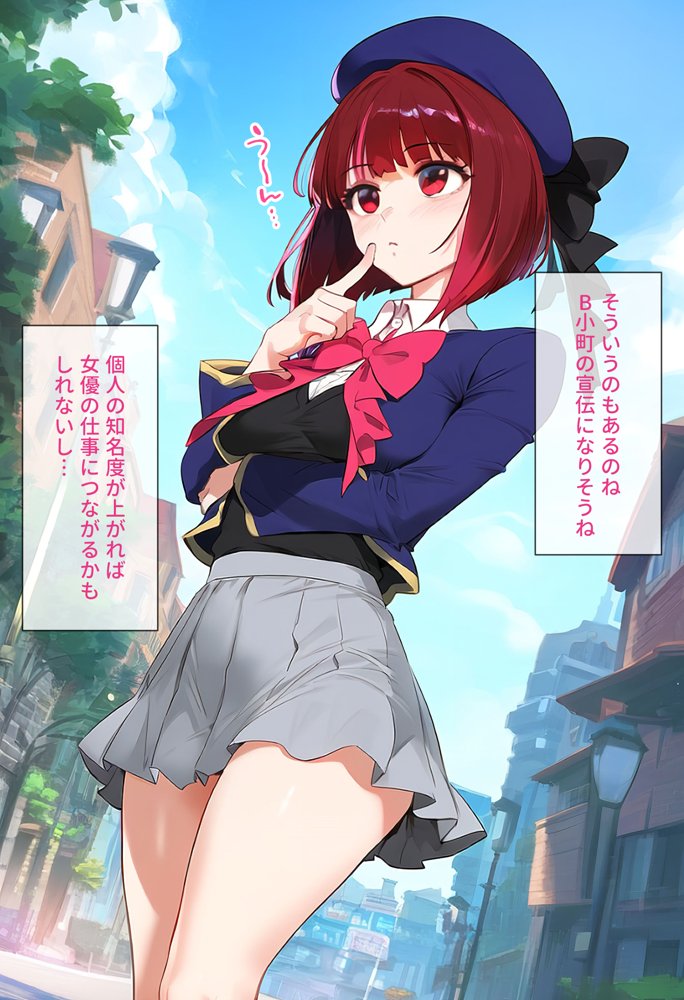 ストリートスナップで出会ったアイドルの卵を催●で枕営業させた一部始終 エロ同人誌画像 004