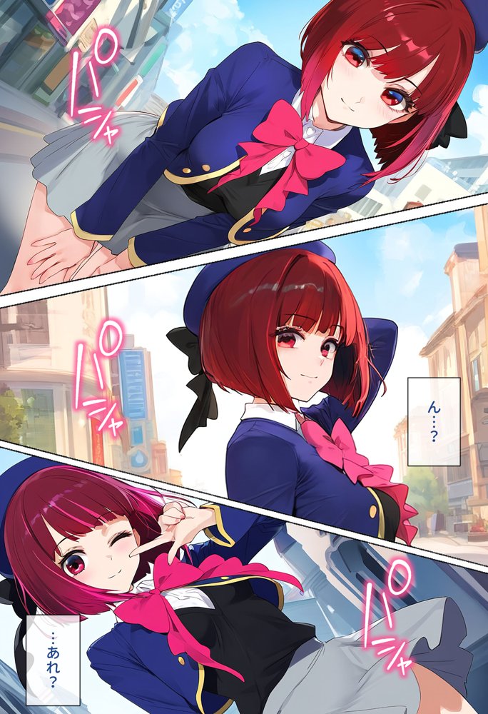 ストリートスナップで出会ったアイドルの卵を催●で枕営業させた一部始終 エロ同人誌画像 006