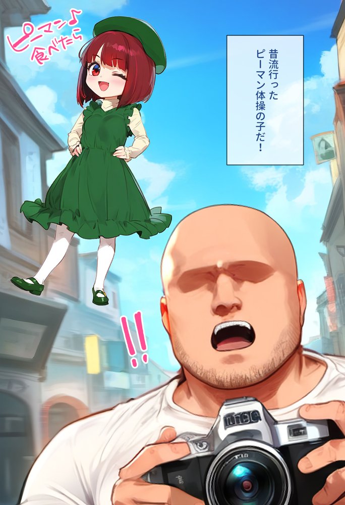 ストリートスナップで出会ったアイドルの卵を催●で枕営業させた一部始終 エロ同人誌画像 008