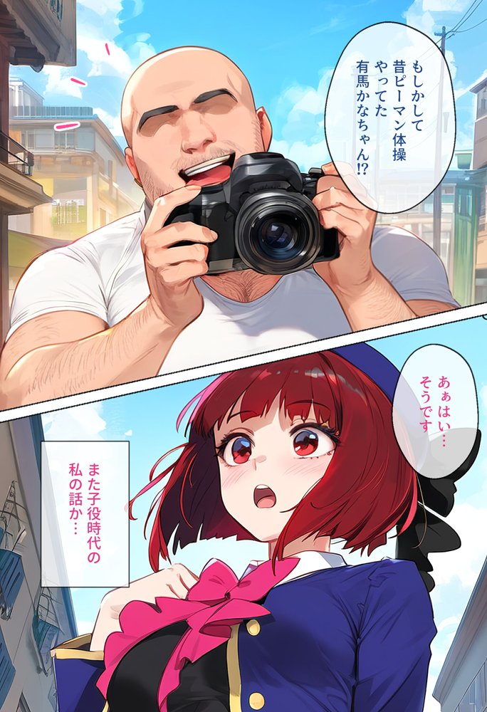 ストリートスナップで出会ったアイドルの卵を催●で枕営業させた一部始終 エロ同人誌画像 009