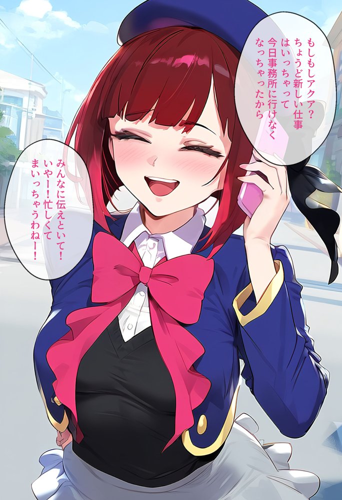 ストリートスナップで出会ったアイドルの卵を催●で枕営業させた一部始終 エロ同人誌画像 014