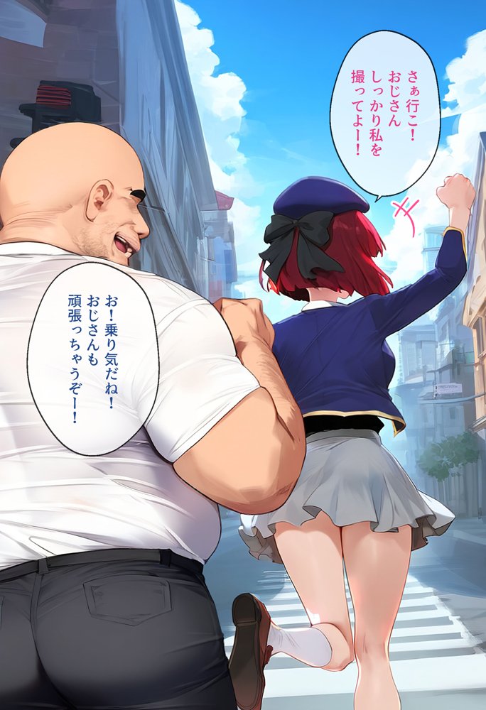 ストリートスナップで出会ったアイドルの卵を催●で枕営業させた一部始終 エロ同人誌画像 015