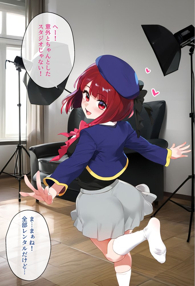 ストリートスナップで出会ったアイドルの卵を催●で枕営業させた一部始終 エロ同人誌画像 016