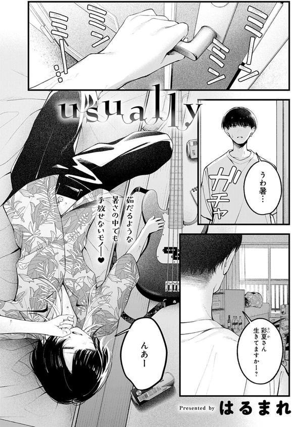 usually エロ画像 001
