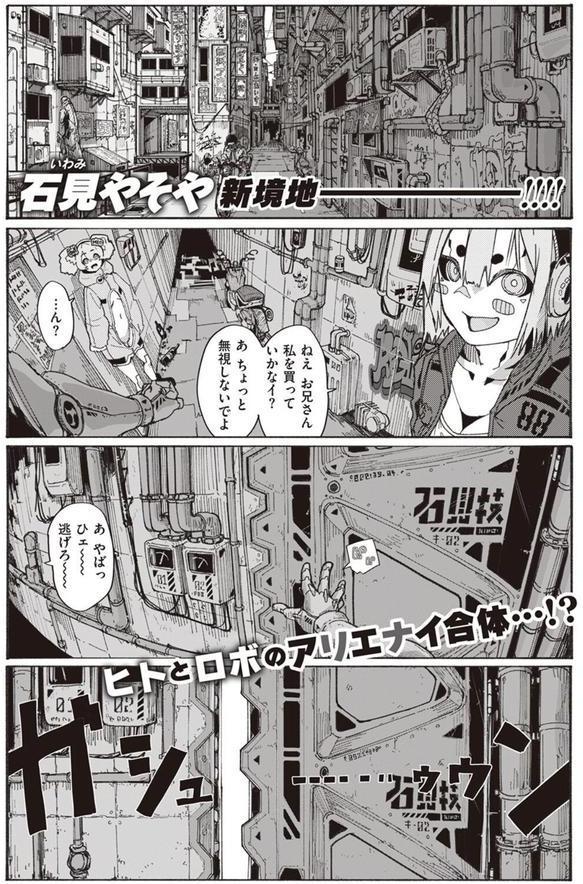 風俗の受付嬢 エロ画像 001