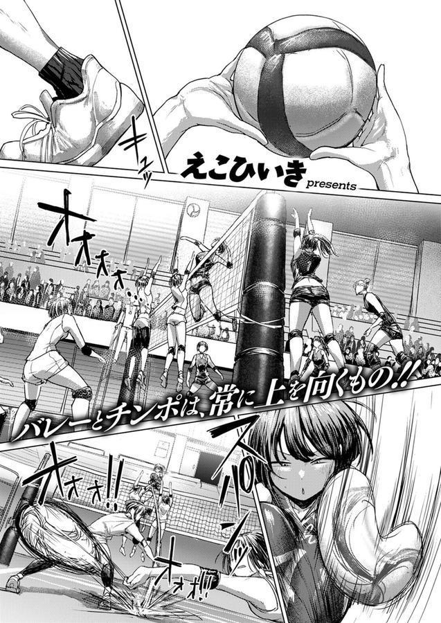 誰にも負けない私だけの王子様 エロ画像 001