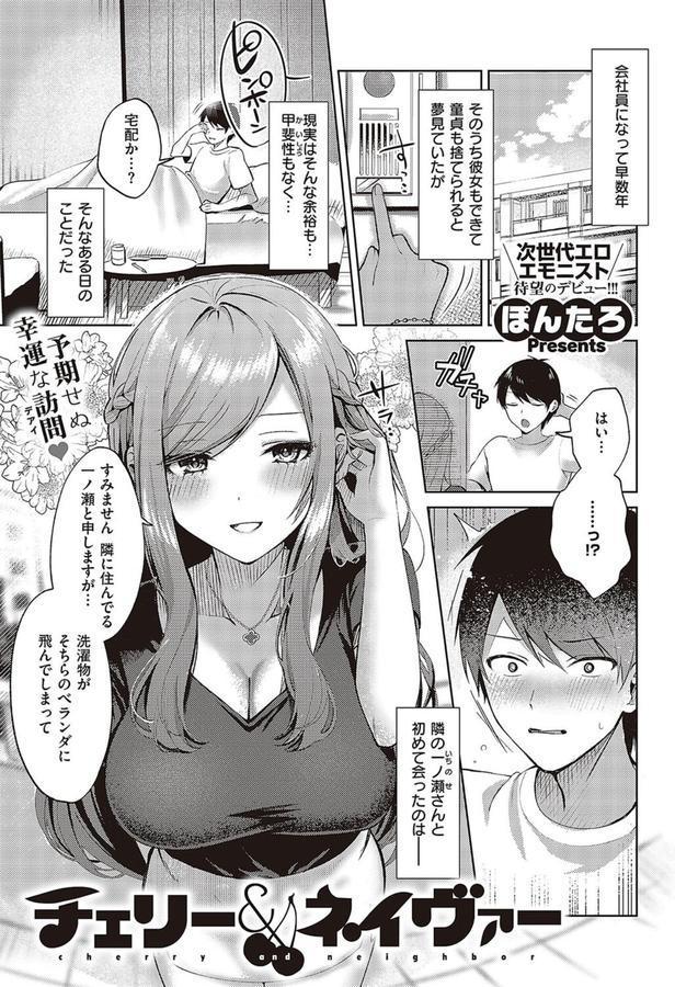 巨乳母娘・美香と佑香4:ラブホでデート壁越しに母娘とそれぞれ〇〇する本【前編】（2） エロ画像 001