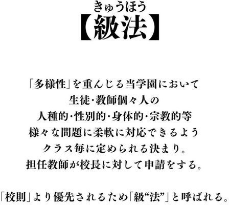 3年イカ組カキタレ先生complete エロ画像 001