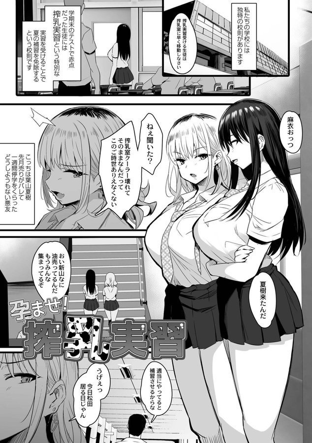 ねぇ、どんな味か知ってる？ エロ画像 001