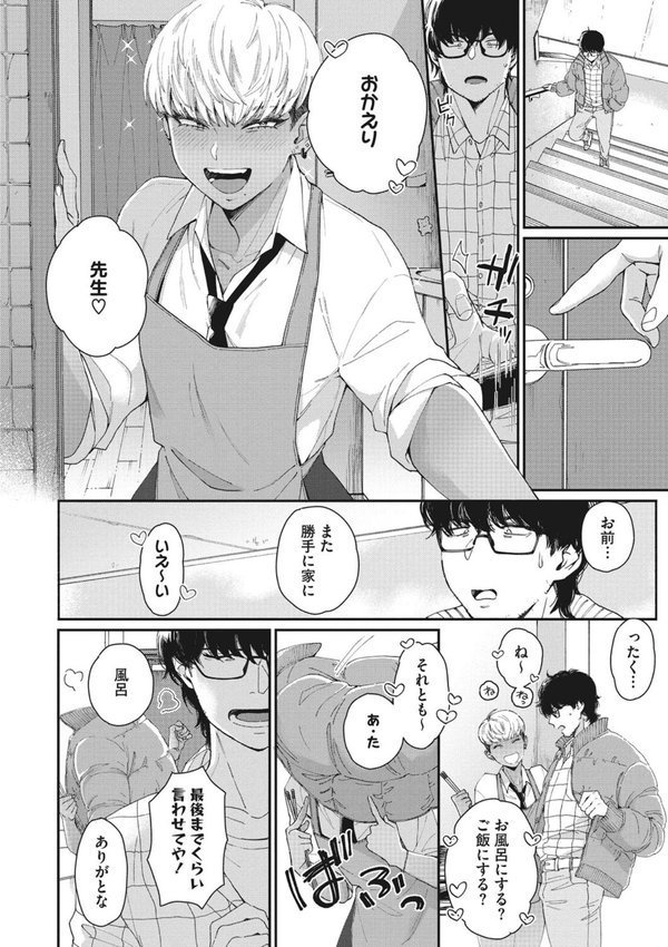 黒ギャルアラカルト エロ画像 018