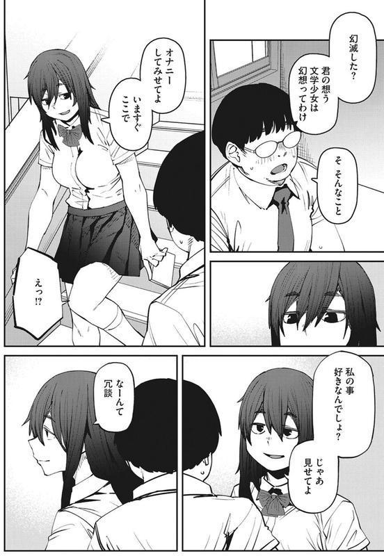 Sweet and Hot エロ画像 018