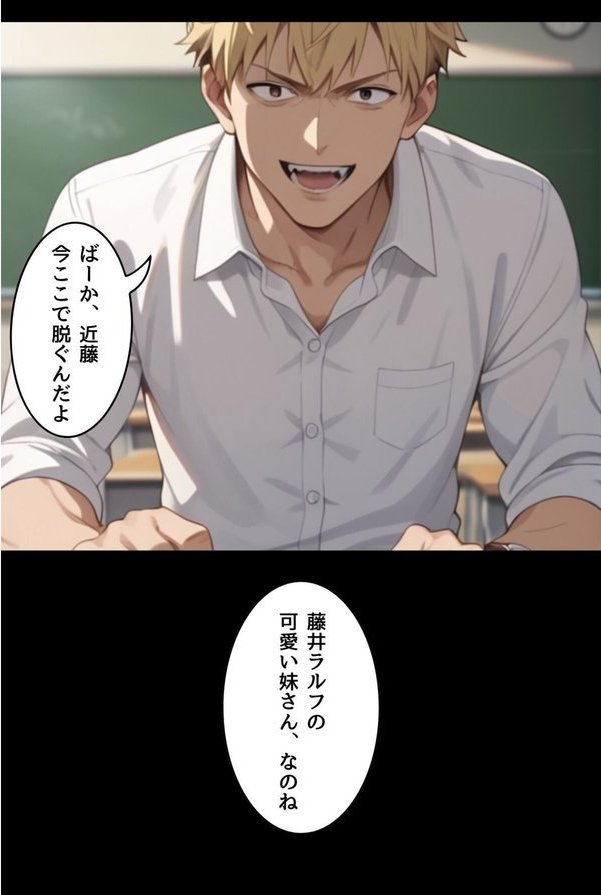 催淫スクール〜咽び泣くメスガキたち〜【R指定】合冊版 エロ画像 016