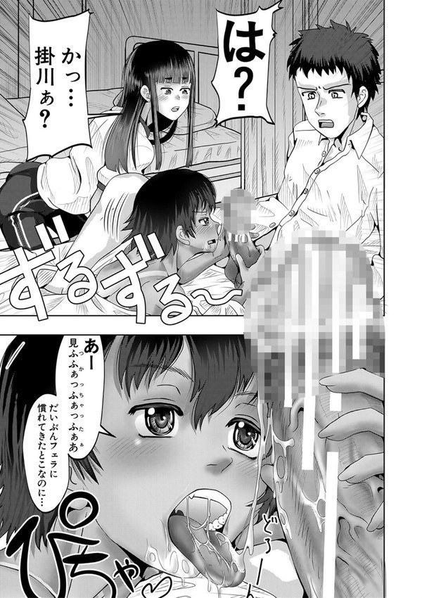 ちびっ娘ハーレム孕ませ島 エロ画像 018