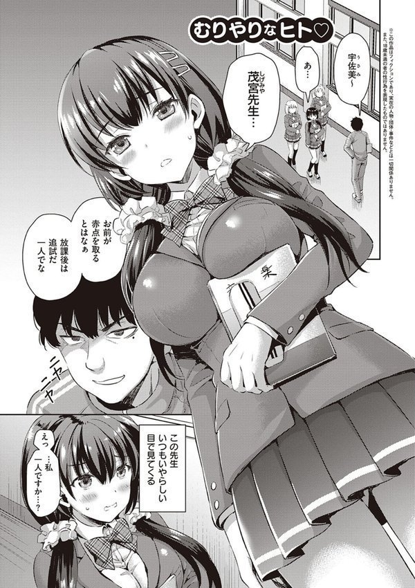 ぜんぶヌいてあげる エロ画像 019
