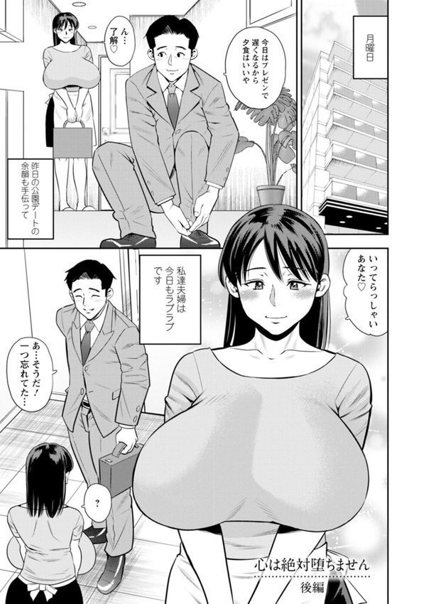 女素顔〜メスガオ〜 エロ画像 019