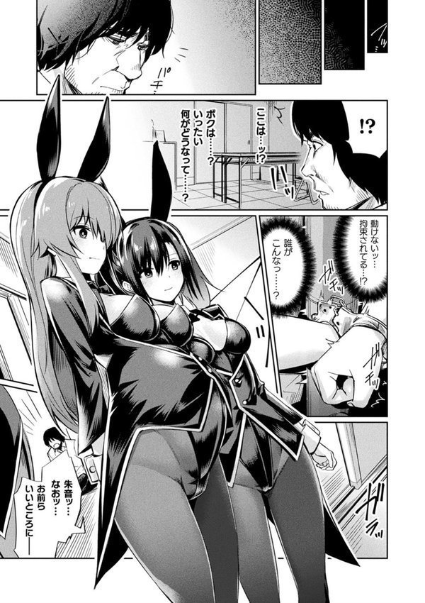催●学性指導 エロ画像 017