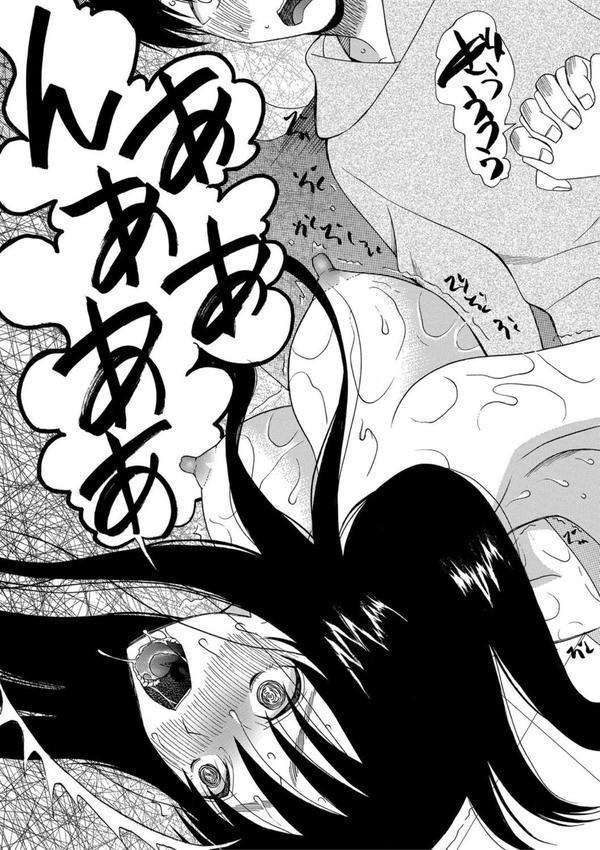 快楽掌天〈お姉様巡り〉【第1話無料！】 エロ画像 019