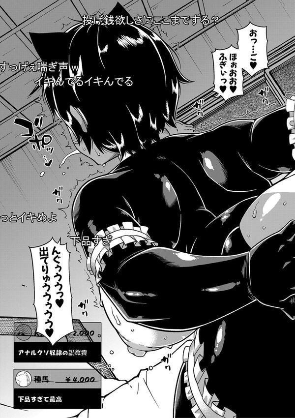 ちょっと美人で胸がデカくてエロいだけのバカ姉ぇ【1話立ち読み付き】 エロ画像 018
