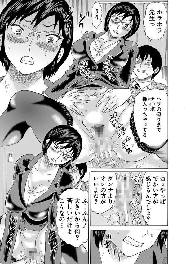 新婚女教師●す エロ画像 018