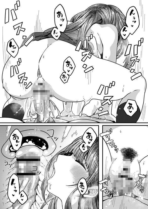 発情宣言 エロ画像 018