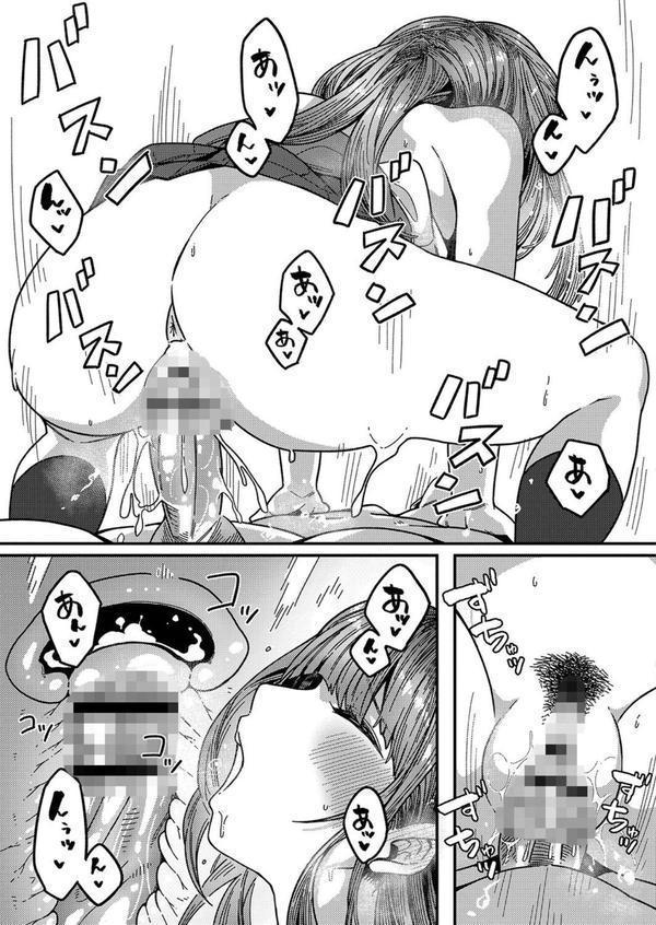 発情宣言 【デジタル特装版】 エロ画像 018