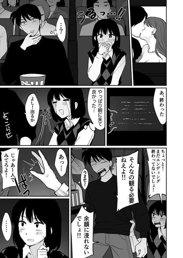 1X才 エロ画像 019