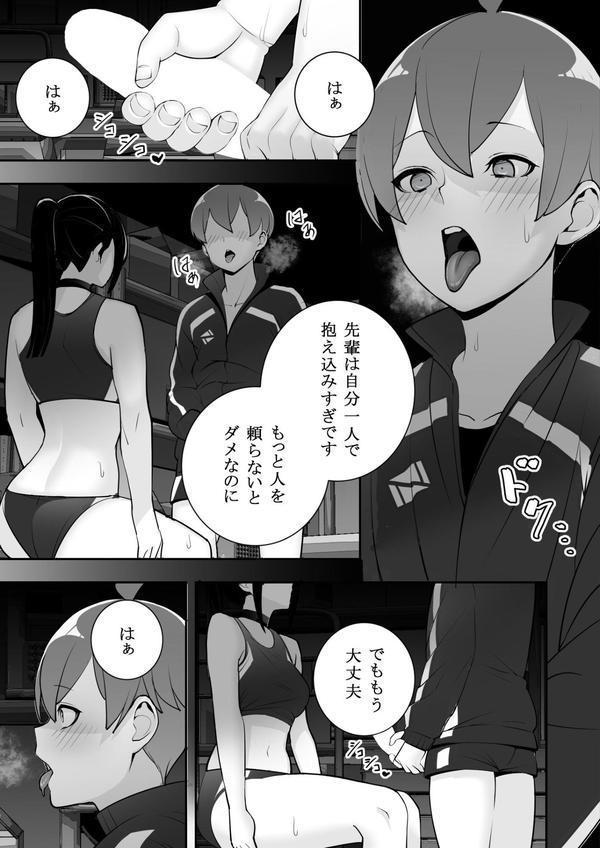 隷属の首輪 エロ画像 019
