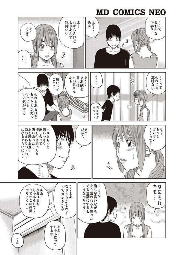 黒木パック エロ画像 019