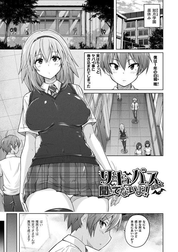 ぴっちりパンツイズム エロ画像 019