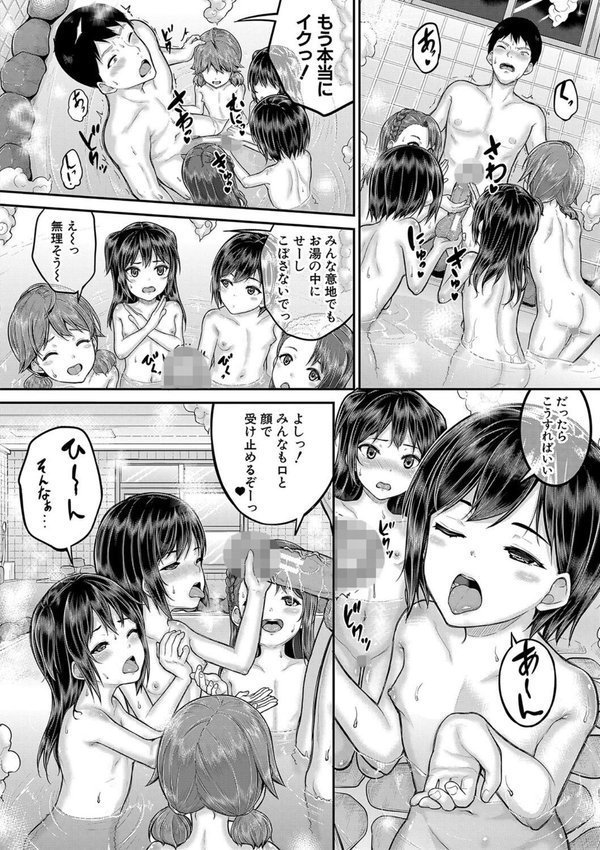 ●●寮 エロ画像 017