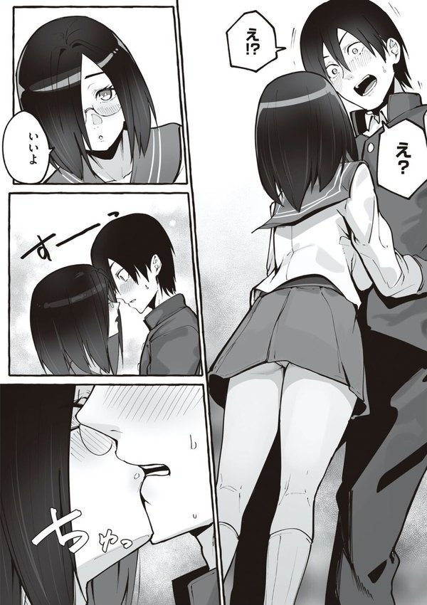 ＃純愛カノジョ エロ画像 018
