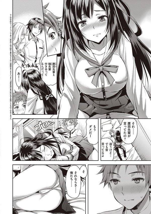 ぜんぶヌいてあげる エロ画像 018