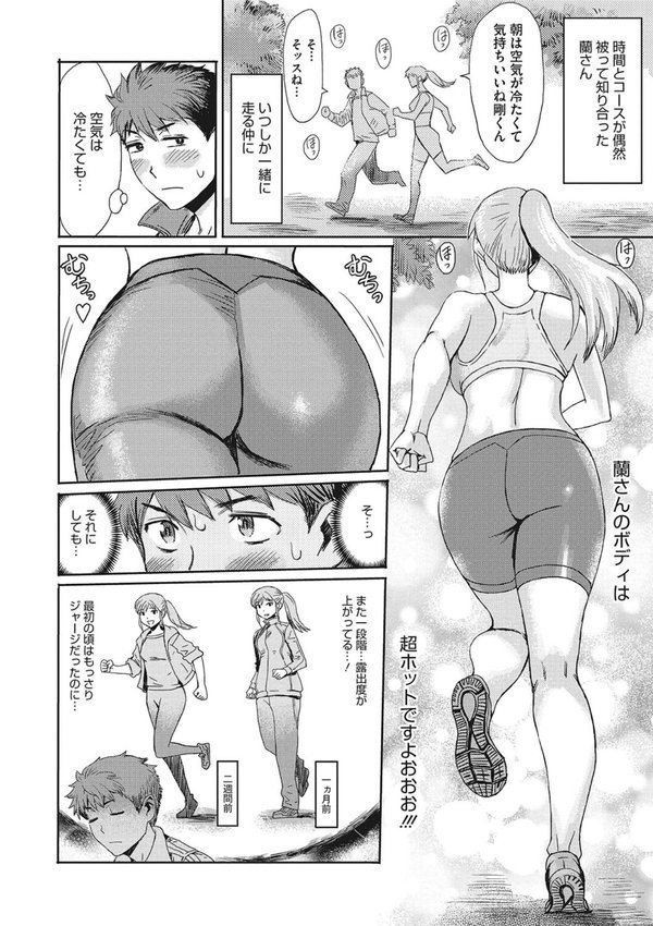 熟妻下宿童貞喰い エロ画像 017