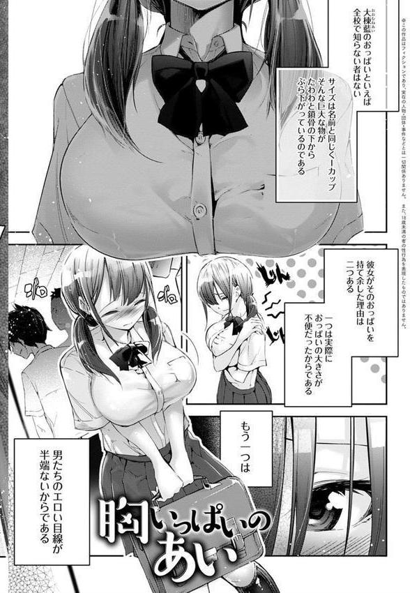 ご褒美生クリーム。【FANZA限定特典付き】 エロ画像 018