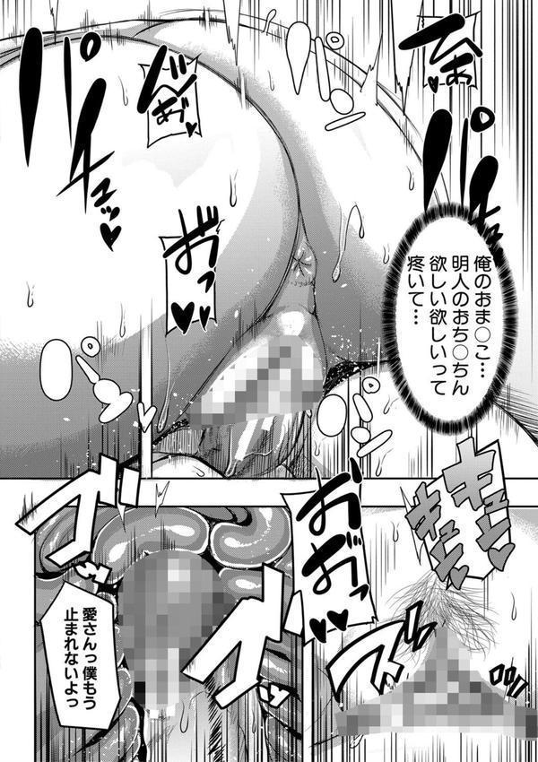 お姉ちゃんブートキャンプにようこそ！【1話立ち読み付き】 エロ画像 017