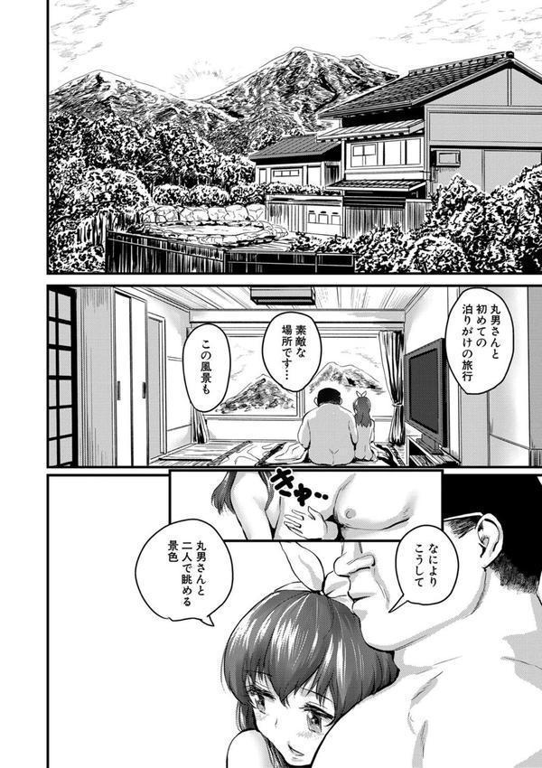 メス媚び交尾 オス棒様たちに感謝の腰振り エロ画像 017