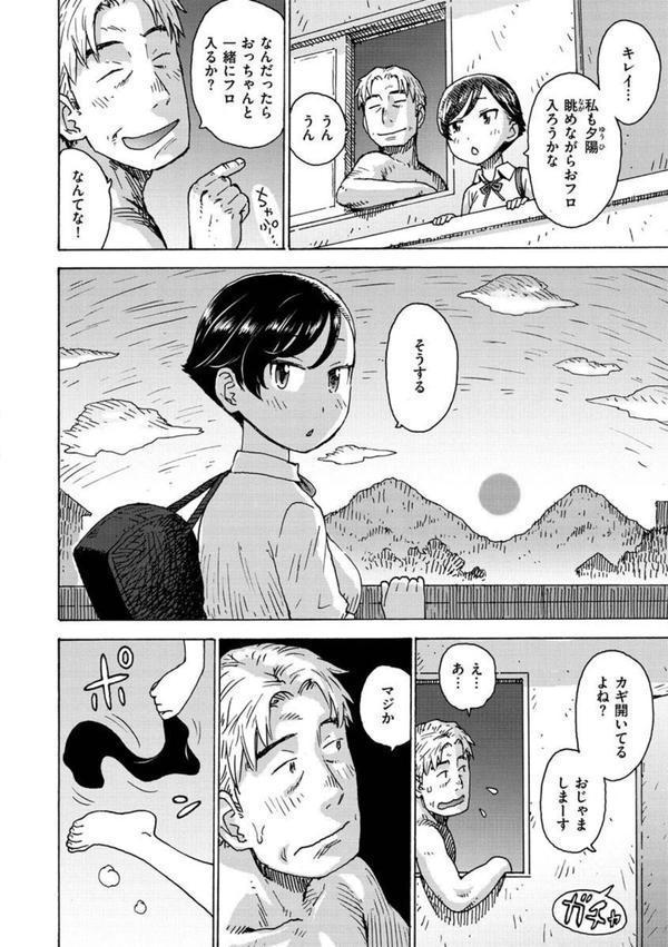裸空間の世界とか エロ画像 018