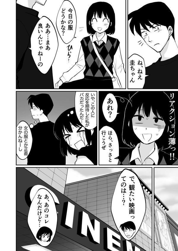 1X才 エロ画像 018