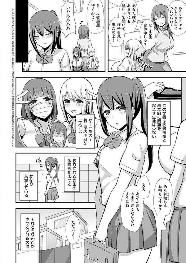 ぶっちゅり密着じっとり性交 エロ画像 018