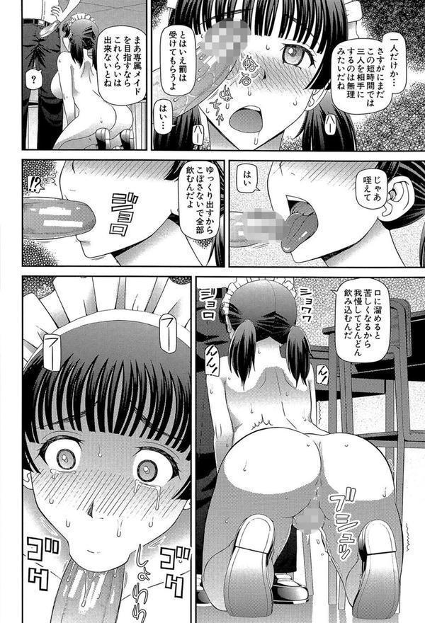妊娠×5 エロ画像 017
