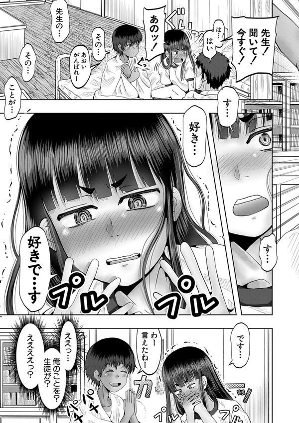 ちびっ娘ハーレム孕ませ島 エロ画像 020