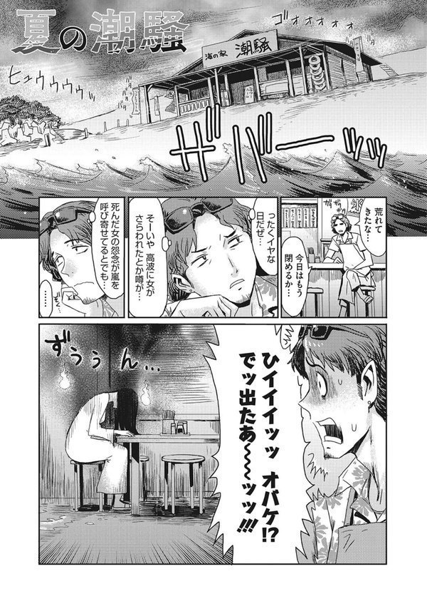 熟妻下宿童貞喰い エロ画像 020