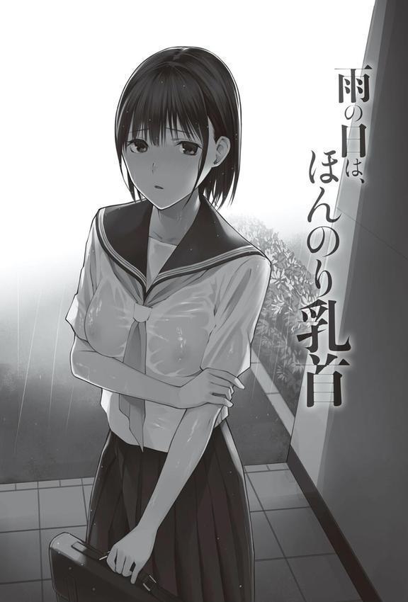 おじさんで埋める穴 〜チーム☆ラッキー作品集〜 【デジタル特装版】 エロ画像 021