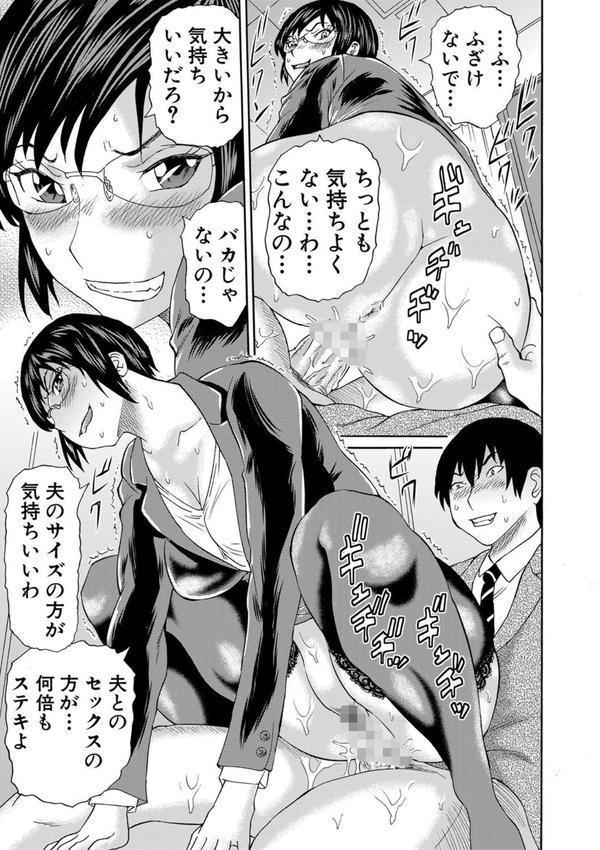 新婚女教師●す エロ画像 020