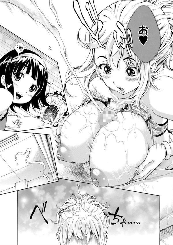 S×P×S スケベ×パコり×シスターズ エロ画像 021
