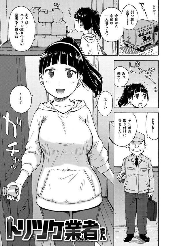 裸空間の世界とか エロ画像 021