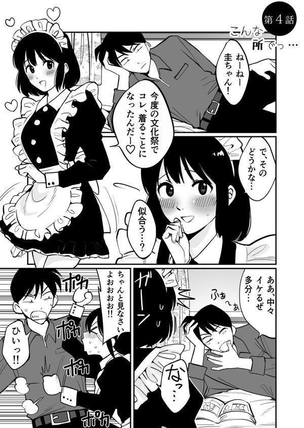1X才 エロ画像 021