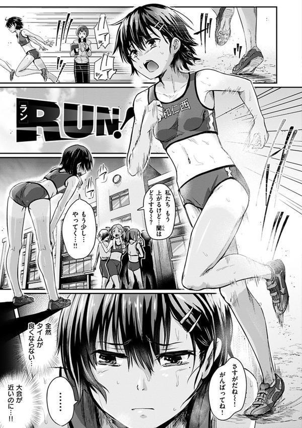私が全裸になった理由 【デジタル特装版】 エロ画像 021
